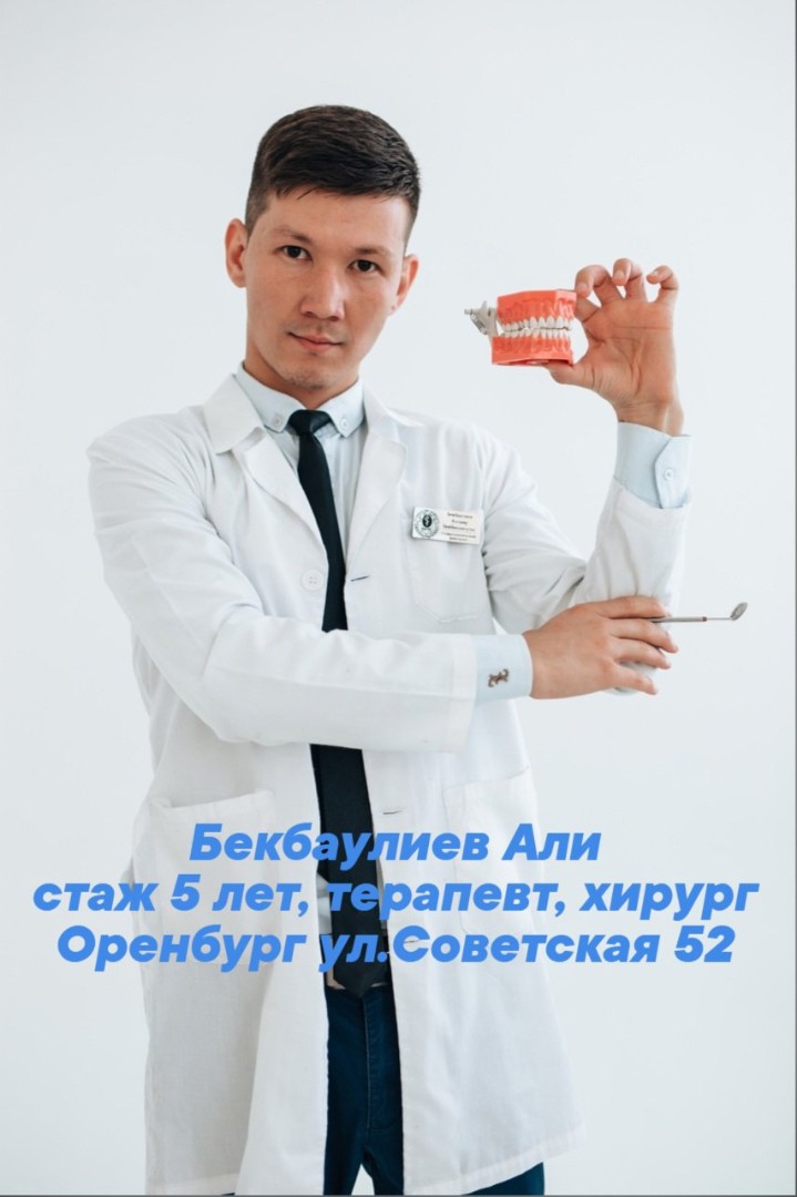 Шарипова Гузелия Сабирьяновна